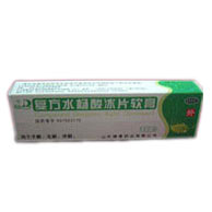 Sulfadiazine Silver Cream (OTC)